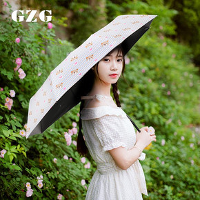 gzg 韩国防晒防紫外线折叠雨伞 23元包邮(33-10券)