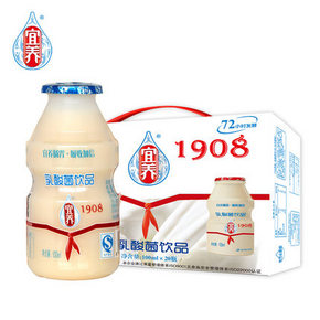 酸酸甜甜# 宜养 乳酸菌牛奶饮品 100ml*20瓶 25元包邮