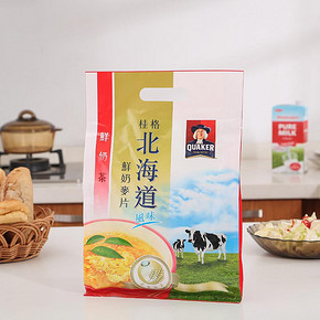 桂格 台湾进口北海道鲜奶茶味麦片 26g*12袋 21.9元包邮(43.9-22)