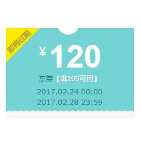 优惠券# 京东 新农哥旗舰店 满199-120券！
