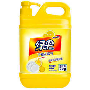 绿伞 柠檬香型洗洁精 2kg 16.9元(可199-100)
