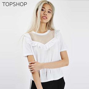 TOPSHOP 纯白镂空荷叶边短袖T恤 79元包邮