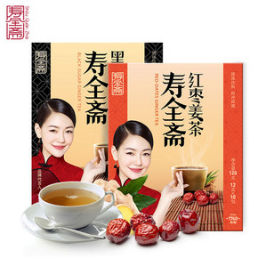 寿全斋 红枣姜茶120g+黑糖姜茶120g 16.9元包邮(31.9-15券)