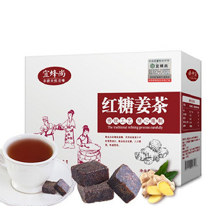 宜蜂尚 驱寒暖宫传统红糖姜茶 200g 9.9元包邮(23.9-4-10券)