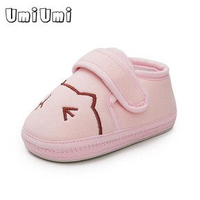 Umiumi 春秋季婴幼儿软底舒适步前鞋 12-14码 25元包邮(35-10券)