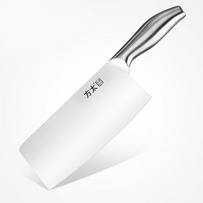 锐不可挡# 方太 厨房家用不锈钢菜刀 29.8元包邮(49.8-20券)
