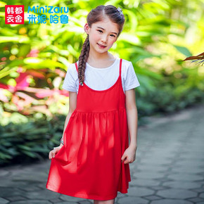 米妮哈鲁 儿童韩版纯色连衣裙 79元包邮(119-40券)