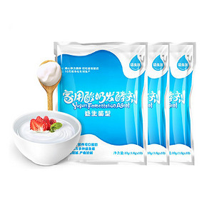 DIY美味# 佰生优 酸奶发酵菌3大包 6.9元包邮(9.9-3券)