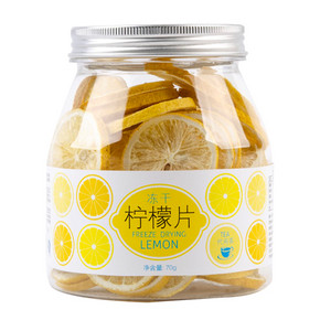 “轻”新好颜色# 虎标 冻干柠檬片 约40片 19.8元包邮(39.8-20券)