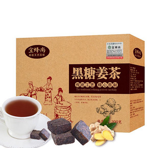 温暖呵护# 宜蜂尚 黑糖姜茶 200g 9.9元(19.9-10券)