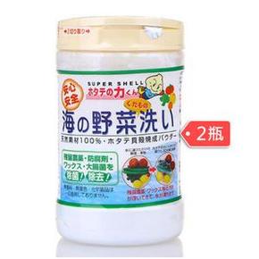 日本汉方研究所 天然果蔬清洗贝壳粉90g*2瓶 74元包邮