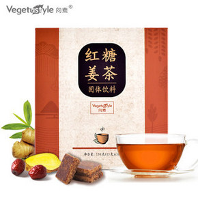 向素 红糖姜茶 15g*10袋  9.9元包邮(49.9-40券)