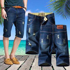 前30分钟# 胜魔士 男士牛仔短裤 2条 69.9元(买1送1)