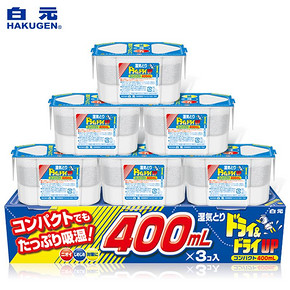 前60秒# 白元 室内防霉除湿剂 6盒装 19.9元包邮(39.9-19.9元)