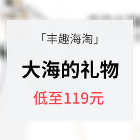 长草好物# 丰趣海淘 英国GlamEver潮牌饰品 低至119元 9款超值推荐