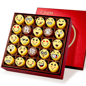 前10分钟# 诺梵 手工柠檬味笑脸巧克力礼盒  18点 18.9元包邮(36.9-18元)