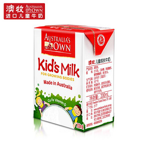 亲子节秒杀# 澳牧 儿童牛奶 200ml*3盒 20点 1元包邮