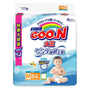 柔软体验# 大王 维E系列婴儿纸尿裤 M 84片 99元包邮