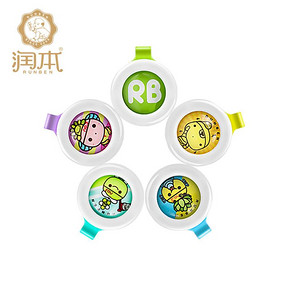 前30分钟半价# 润本 防蚊扣5只装 24.9元包邮(49.9-24.9元)