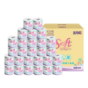 前2分钟# 五月花 婴儿柔有芯卷纸160g*27卷*2件 74.9元包邮(49.9+24.9)