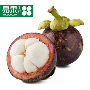 前1000名# 易果 泰国山竹1000g 折35元/件(69，第2件1元)