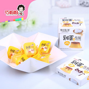 秒杀预告# 巧妈妈 鸡蛋味布丁果冻264g*1盒 6日 0点 6.6元包邮