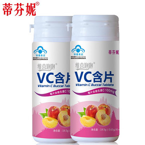 秒杀预告# 蒂芬妮 维生素C含片 30片*2瓶 6日 0点 9.9元包邮