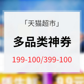 618倒计时5天# 京东全球购 家居全品类专场  满618-300券 满299-100券