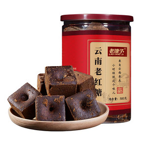 前30分钟# 云南老红糖块500g*2件 17点 28.8元(55.6-26.8)
