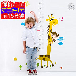 前15分钟限5000名# 防水环保可移除墙贴 10.6元包邮(9.6+1元)