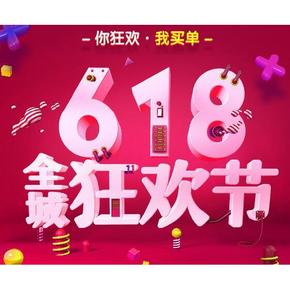 618京东线下优惠# 白条闪付 优惠多   随机立减 至少6.18元不限量