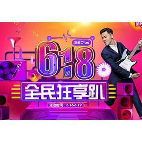 优惠券# 国美在线 家电专场大促 百万优惠券抢先领