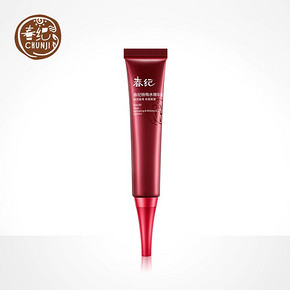 秒杀预告# 春纪 杨梅保湿水精华30ml 18日0点 9.9元包邮