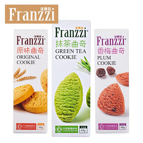 618秒杀商品 花式曲奇小饼68G*3 6.18元包邮