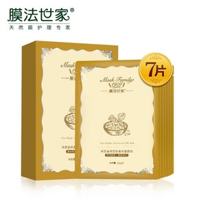 秒杀预告# 膜法世家 纳豆莹润亮肤面膜贴7片 19点 6.2元秒杀(库存226)