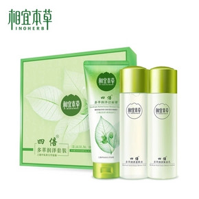 秒杀预告# 相宜本草 四倍补水套装 22点 6.2元秒杀(库存192)