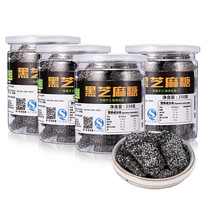 前10分钟# 井记 黑芝麻糖酥250克*4罐 29.8元(36.8-7)