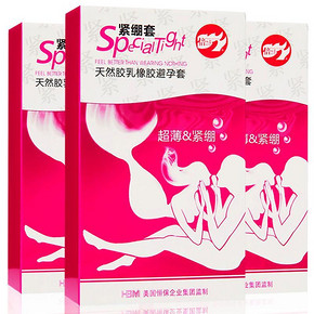 超爽紧绷# 倍力乐 超薄紧绷避孕套20只  5.9元包邮(55.9-50券)