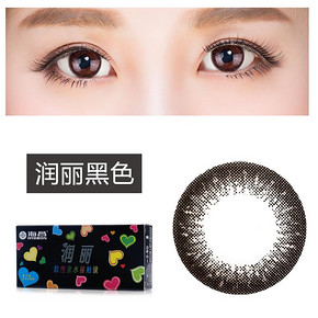 靓丽动人# 海昌 润丽半年抛混血美瞳2片  48元包邮(78-30券)