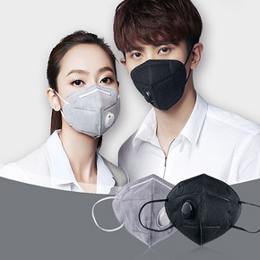 顺畅呼吸# 零听 3D防雾霾呼吸阀口罩10个 19.9元包邮(29.9-10券)