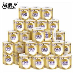 双11预售# 洁柔 卷纸金尊3层258节*32卷  34.9元(定金10+尾款24.9)