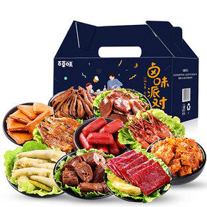 双11预售# 百草味 卤味零食礼包507g  45元(定金5+尾款40)