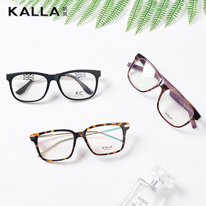 时尚方框# KALLA凯岚 新款韩版复古方框眼镜架 59元包邮(179-120券)