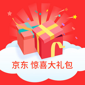 微信端转享# 京东  好运实验室   摇一摇 1111份惊喜大礼等你撩