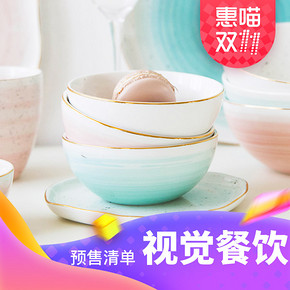 美食美拍# 双11惠喵甄选  必败剁手的预售清单の视觉餐饮篇