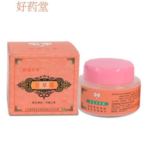 清凉止痒# 舒美 百草止痒膏护理霜22g 9.9元包邮(39.9-30券)