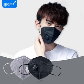 雾霾防护# 零听 N95带呼吸阀防雾霾口罩5个  9.9元包邮(29.9-20券)