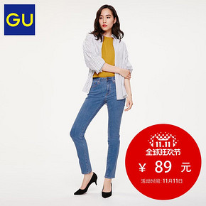 双11提前加购# GU 女士修身显瘦百搭紧身牛仔裤 89元