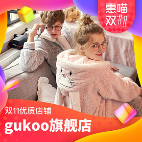 双11爆款好店精选# gukoo旗舰店  领券最高减50元+满额送好礼