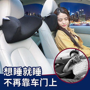 舒适侧靠# 智安 高品质记忆棉靠枕护颈枕  29元包邮(69-40券)
